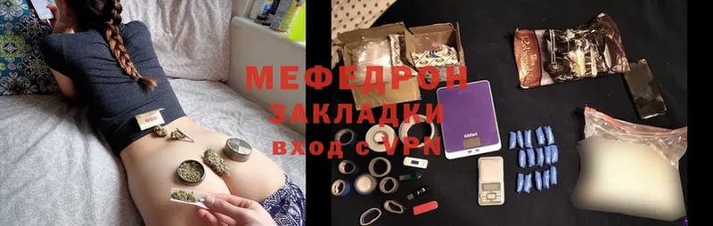 МЯУ-МЯУ 4 MMC  OMG рабочий сайт  Киреевск 